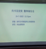 WhatsApp-Image-2022-09-07-at-22.46.36-1